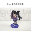 壓克力立牌_壓克力-02.jpg
