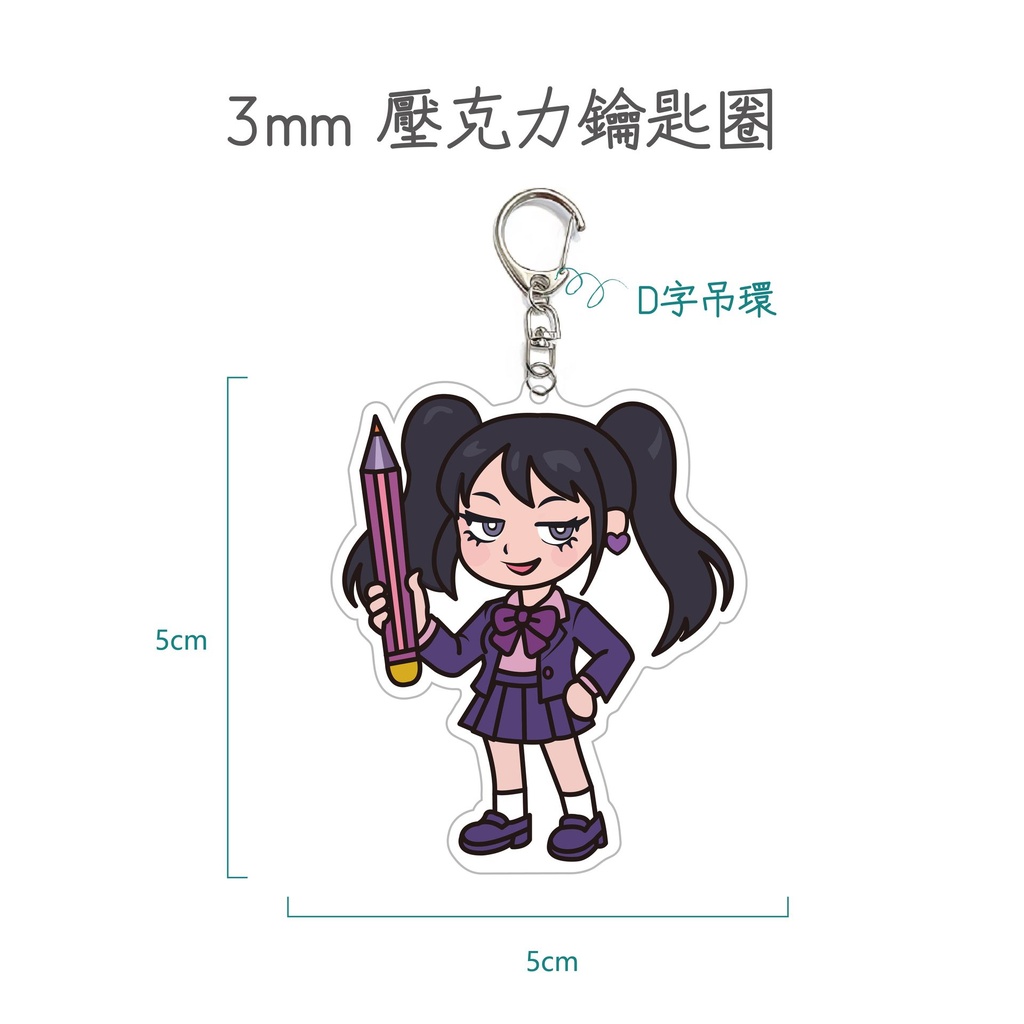 壓克力立牌_壓克力 複本.jpg