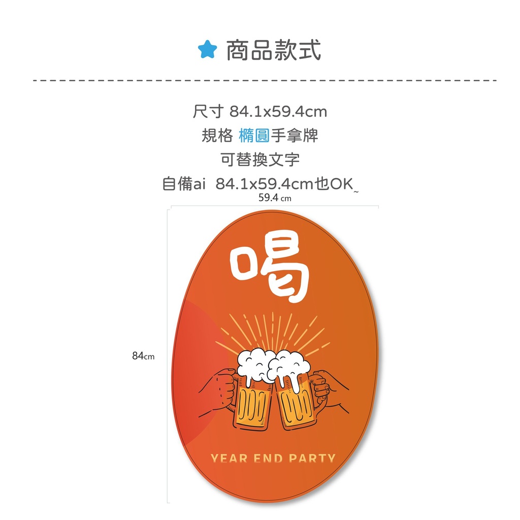 拍照手拿牌