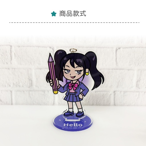 壓克力鑰匙圈