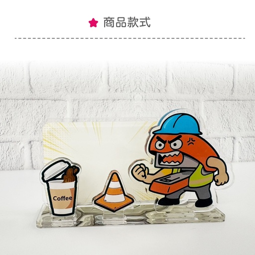 壓克力人形立牌
