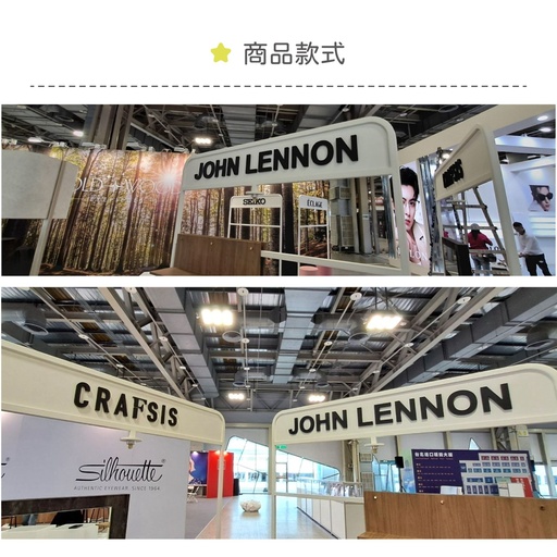 合成版割字