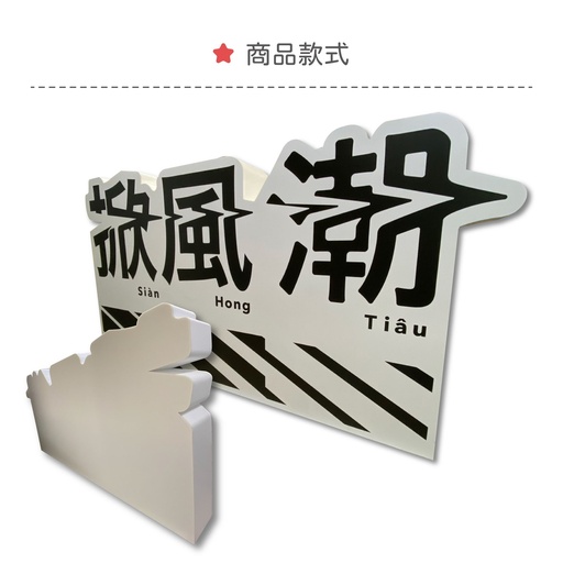 LOGO商標